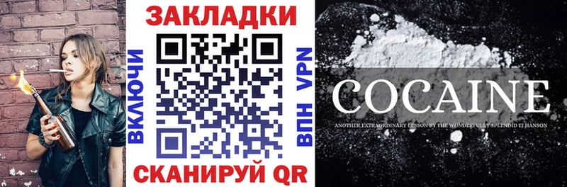 Наркошоп купить Конопля  Галлюциногенные грибы  Меф  COCAIN  Кыштым