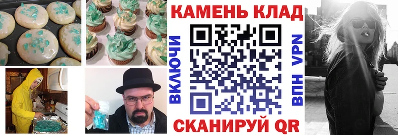 Купить закладки  Кыштым  Еда ТГК марихуана 