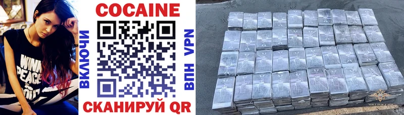 Купить закладки  Кыштым  Кокаин Эквадор 