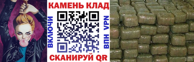 ГАШИШ Cannabis  Купить где  Кыштым 