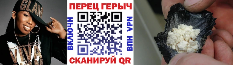 Купить  Кыштым  Героин VHQ 