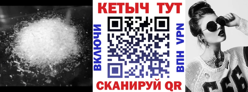 Купить где  Кыштым  Кетамин ketamine 