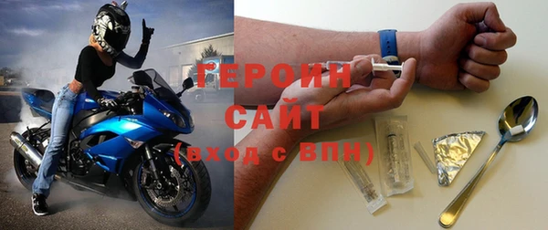 прущие грибы Арсеньев