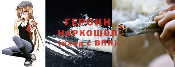 кокаин перу Балахна
