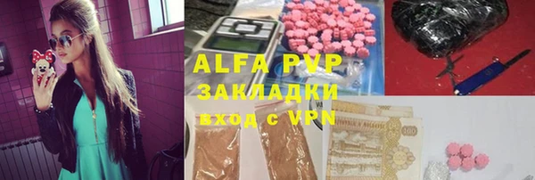 кокаин Армянск