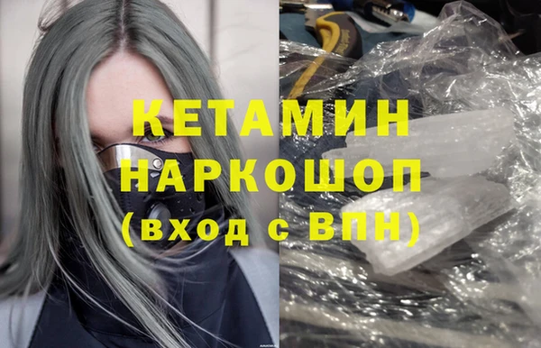 кокаин перу Балахна