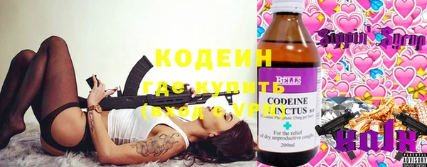 кокаин перу Балахна
