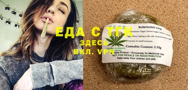 кокаин перу Балахна