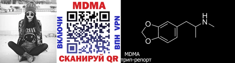 МДМА crystal  Купить  Кыштым 