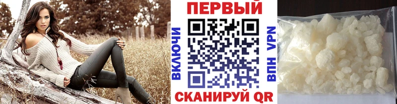 Купить закладки  Кыштым  МЕТАМФЕТАМИН мет 