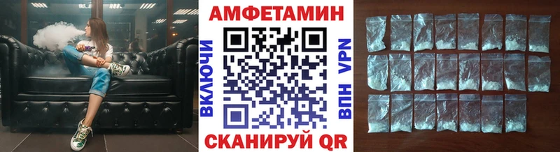 Метамфетамин пудра Кыштым