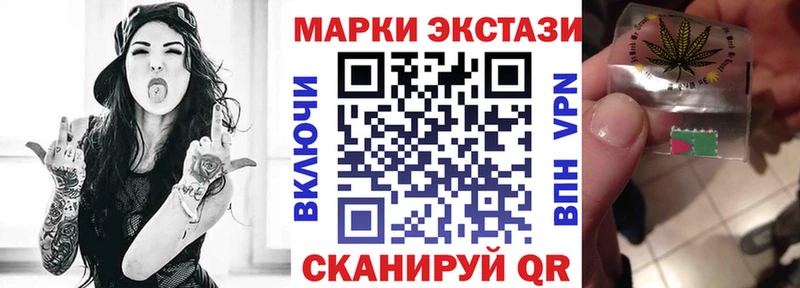 Купить где  Кыштым  Марки 25I-NBOMe 1,8мг 