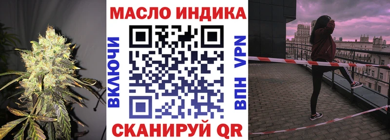 Купить где  Кыштым  ТГК THC oil 